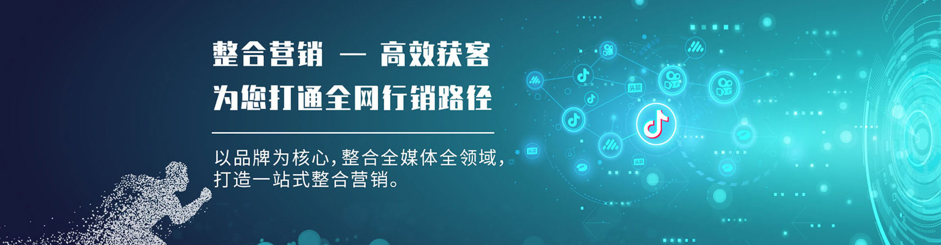 和政百度竞价包年