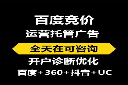 百度运营推广中的创意策略与执行